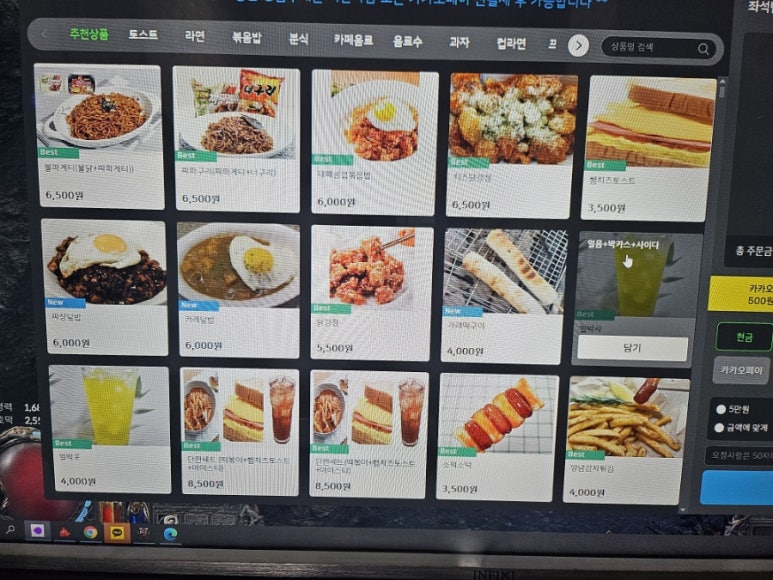스타덤PC방대전 이미지