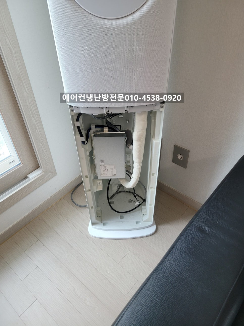 파주에어컨설치 이미지