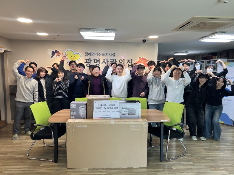 법률사무소디에이 이미지