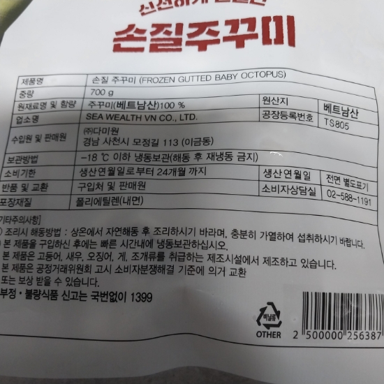 (주)다미원 이미지
