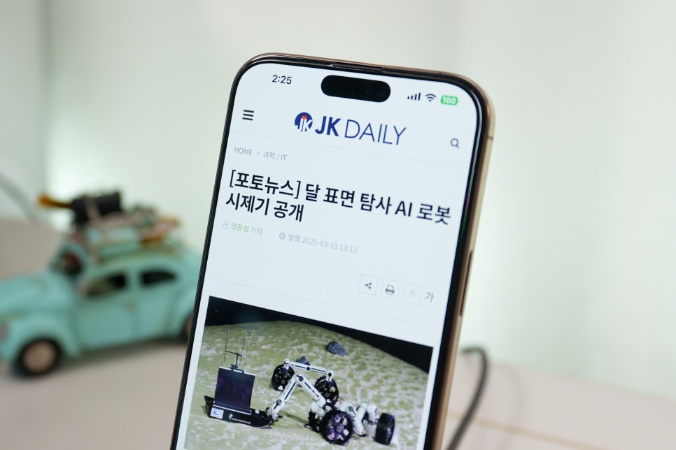 궁금했던 일본 여행 정보 등 한 눈에 보는 곳 - JK Daily(제이케이데일리) 소개 이미지 13