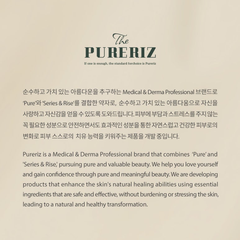 리즈엔크림 이미지