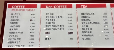 또넛 이미지