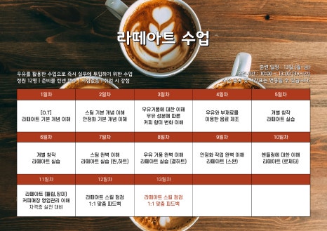 인천기계직업전문학원 이미지