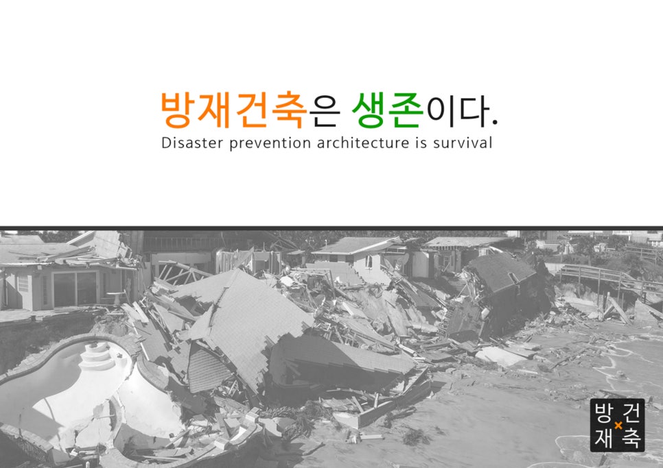 경북토목설계 이미지