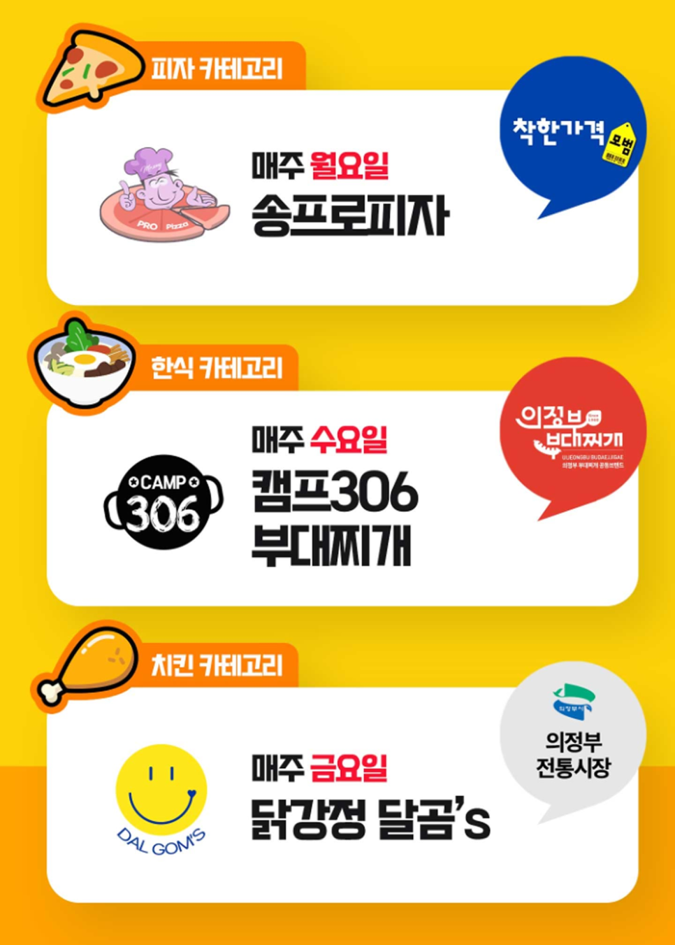 닭강정달곰's 이미지