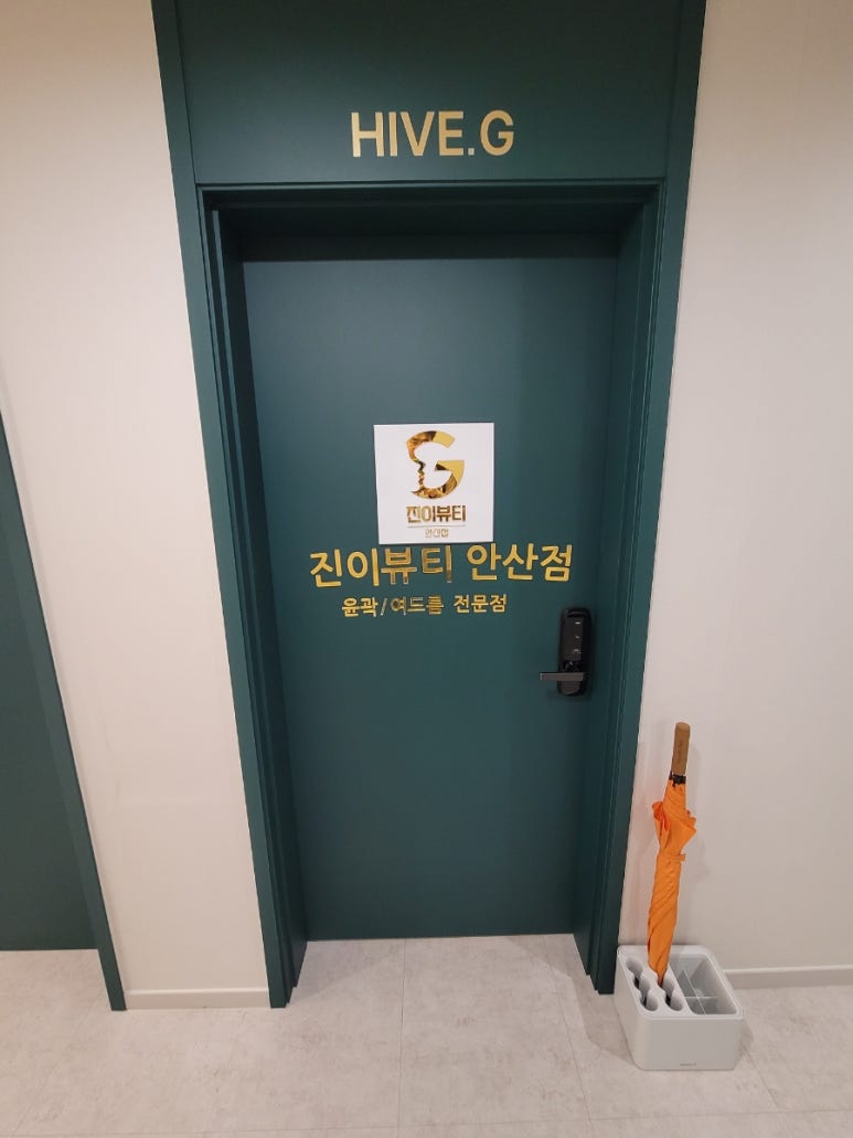진이푸드 이미지