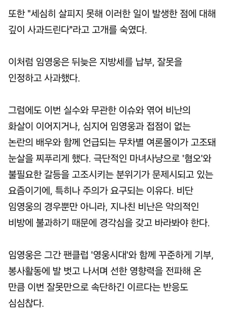 정직한 청년 이미지