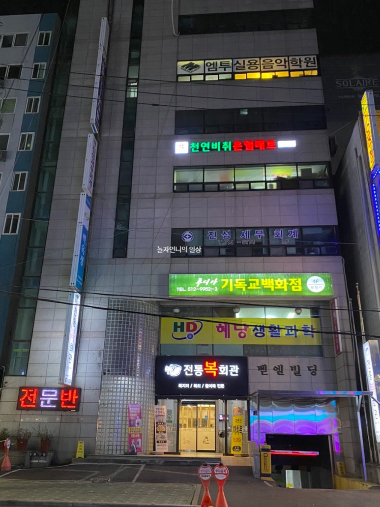 벧엘음악학원 이미지