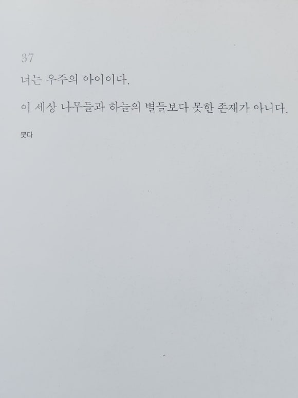가만히문구 이미지