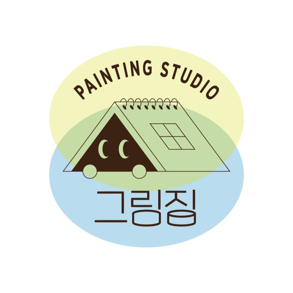 그림집 이미지