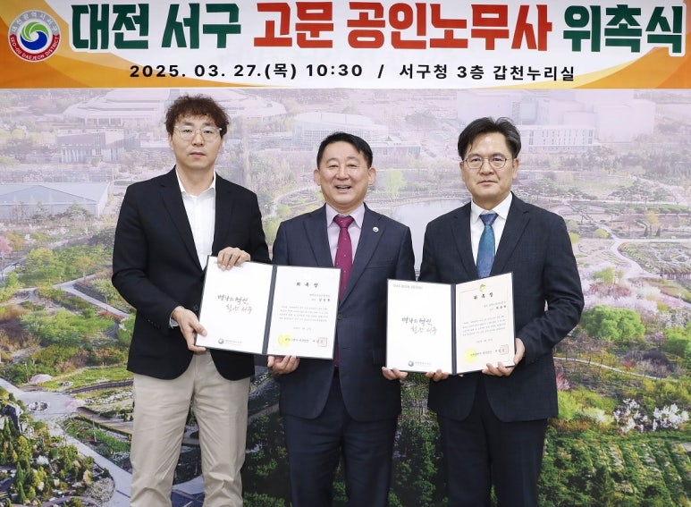삼우공인노무사사무소 이미지