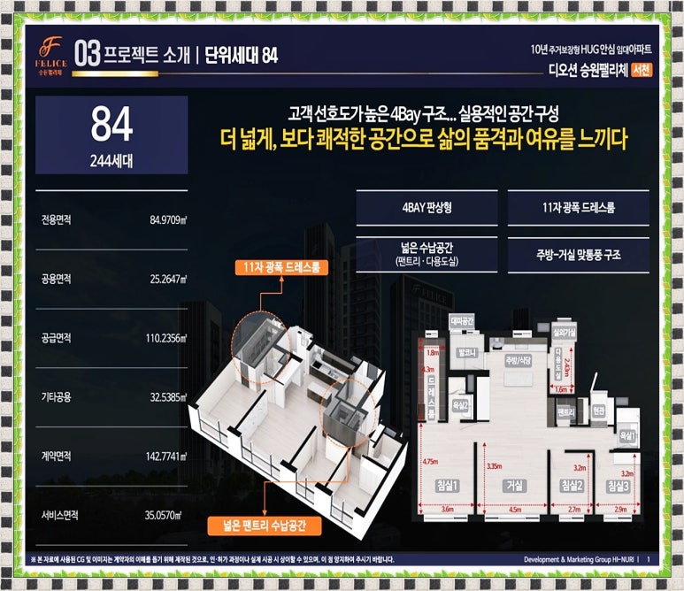 승원수산 이미지