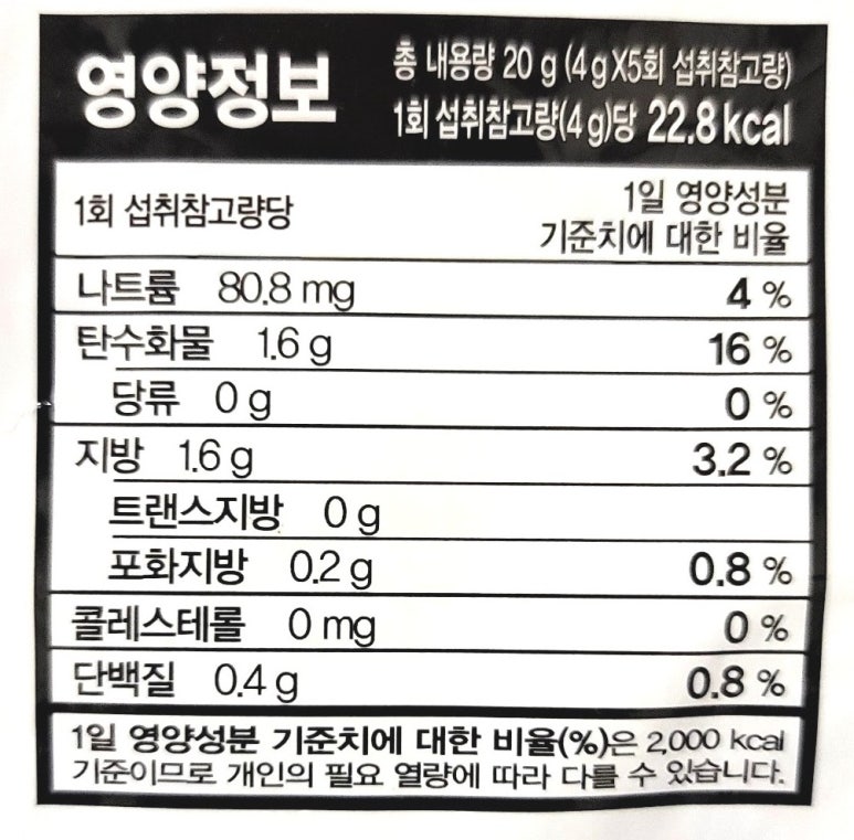 (주)남광식품 이미지