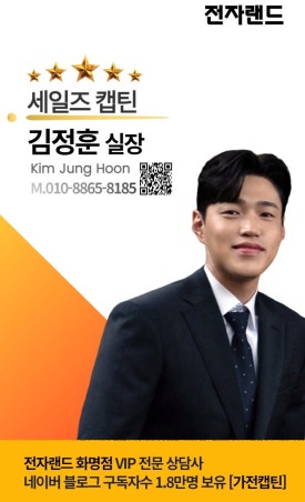 삼성가전랜드/알뜰매장 이미지