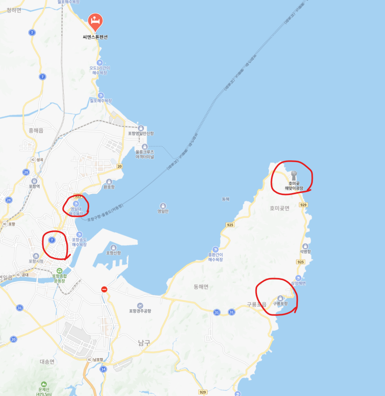 씨엔스톤 이미지