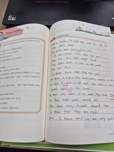 빅애플잉글리쉬 이미지