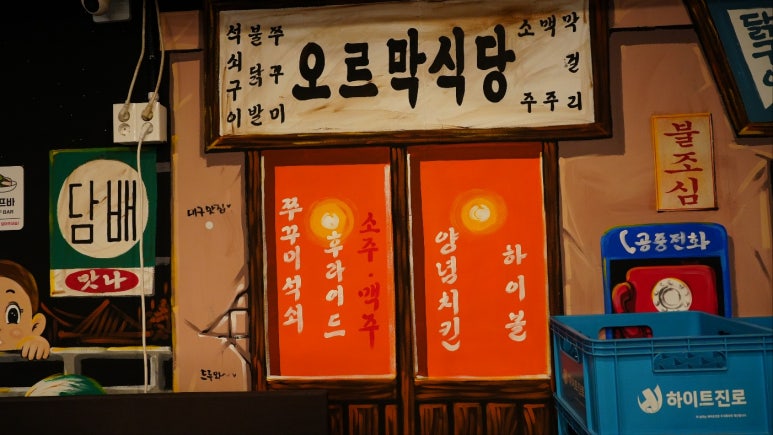 다사상회 이미지