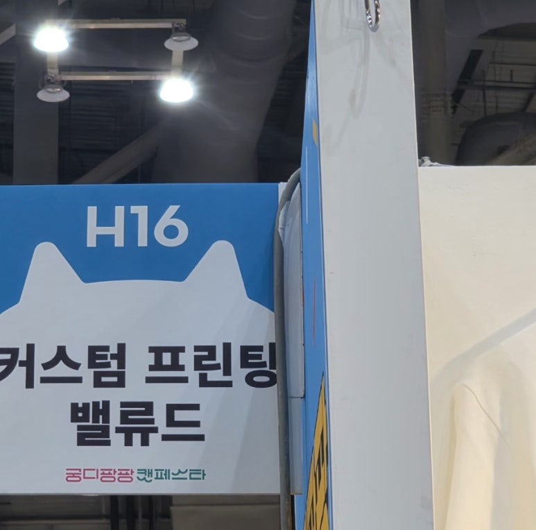밸류드 이미지