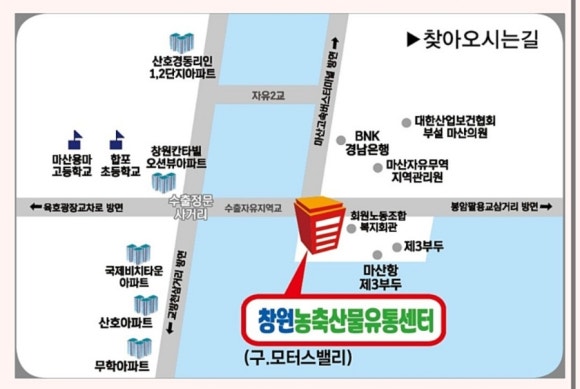 농축산식자재마트 이미지