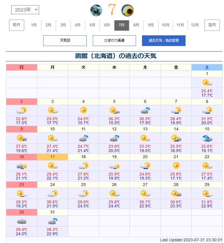 시원관광 이미지
