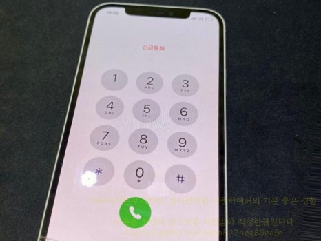 애플텍 이미지