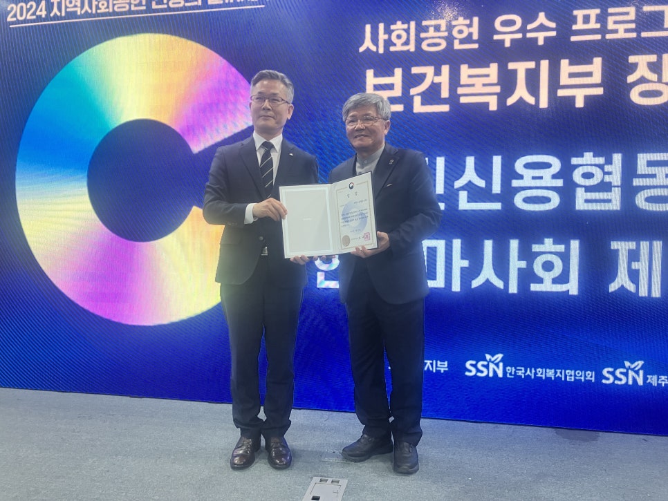 제민기업 이미지