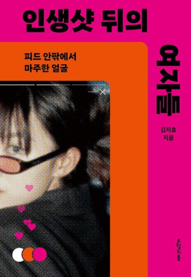 오월,봄 이미지