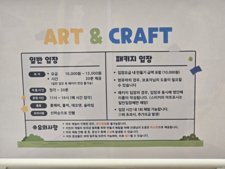이마트천안서북챔피언 이미지