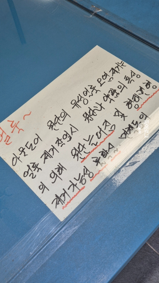 해피크린세탁 이미지