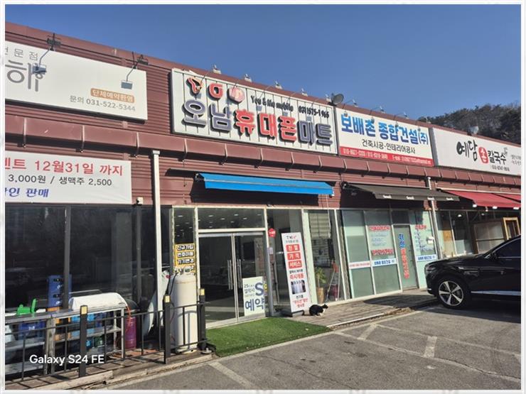 휴대폰의모든것 이미지