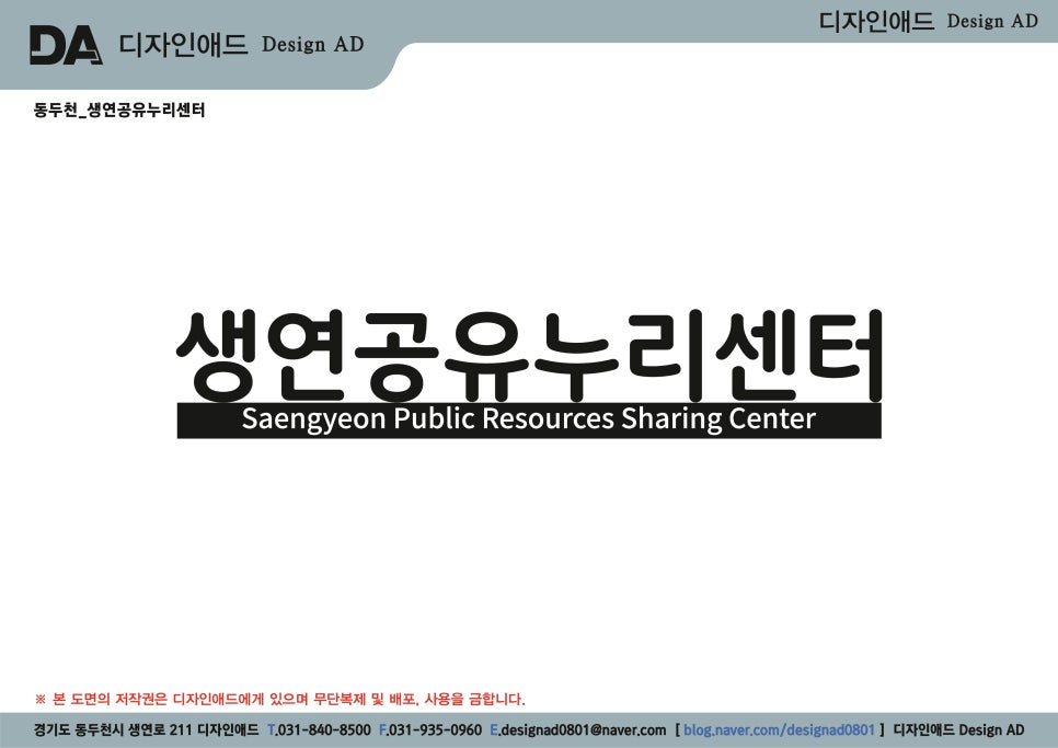 누리애드 이미지