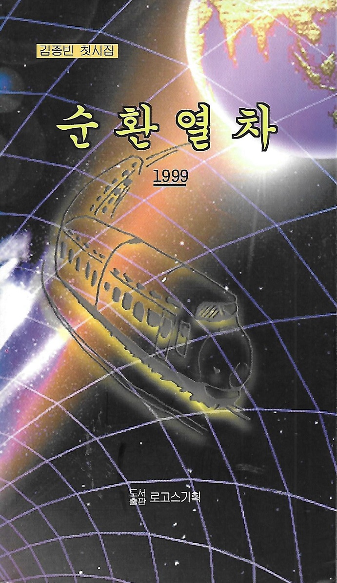 로고스기획 이미지