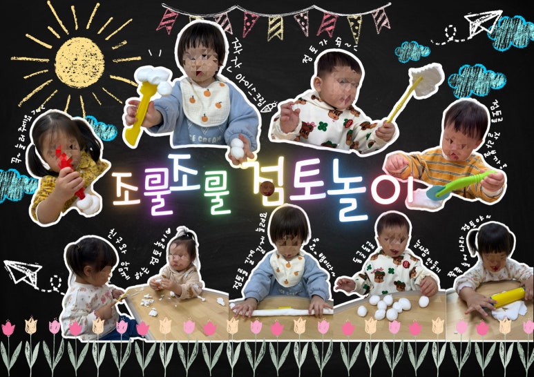 구립 물빛캐슬어린이집 이미지
