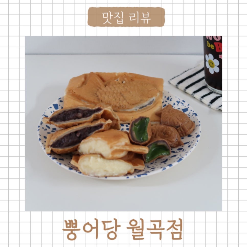 뿡어당 이미지