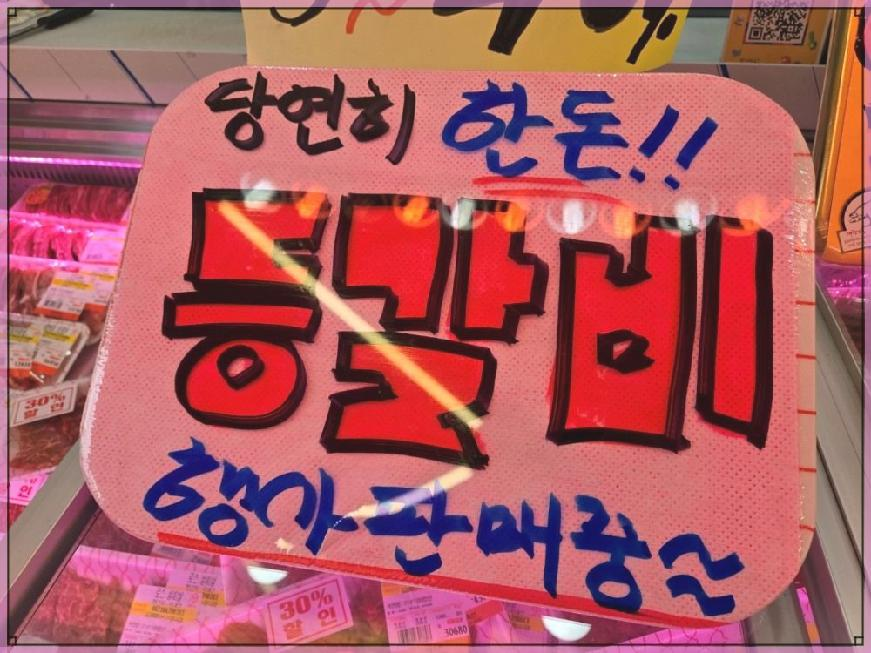 가락축산 이미지