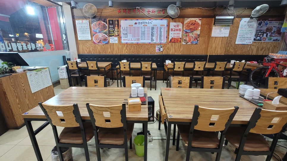 궁중아구해물찜 자양본점 사진 8