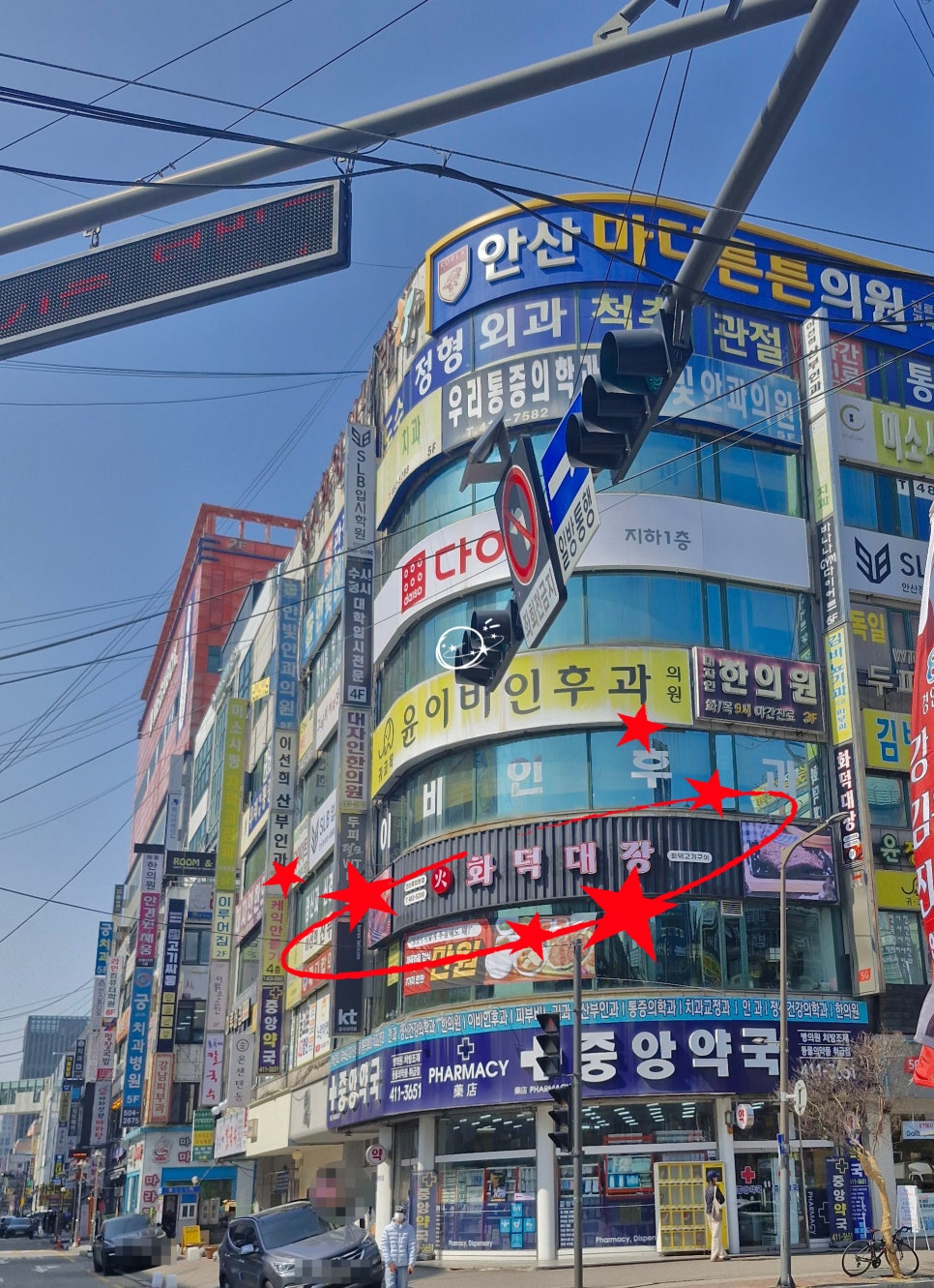 화덕대장 이미지
