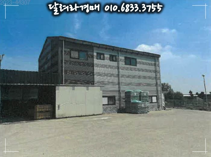 과실 및 그 외 채소 절임식품 제조업 이미지