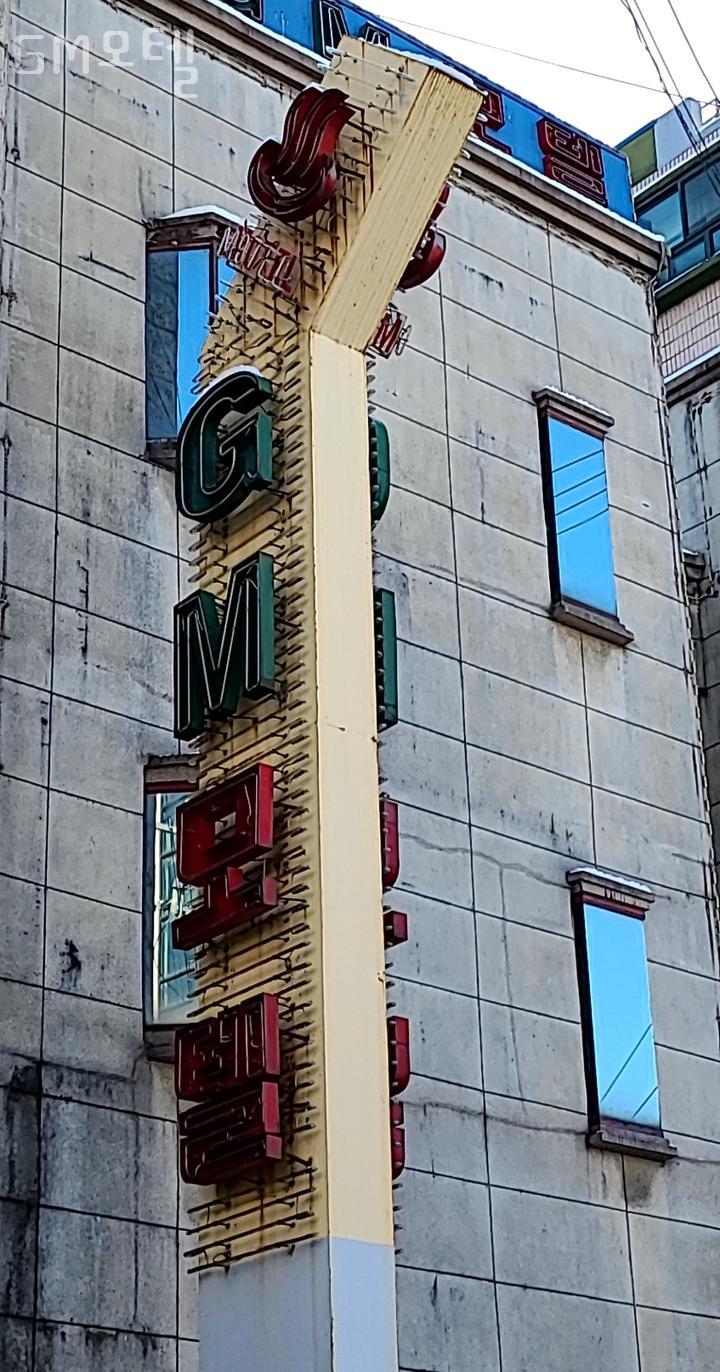 GM모텔 이미지
