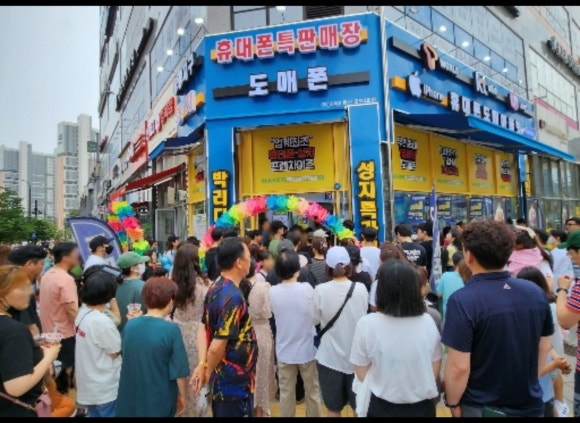6호박리다매 이미지