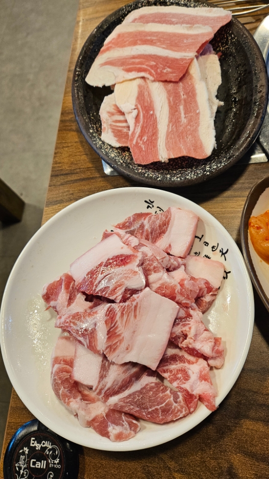그집생삼겹 이미지