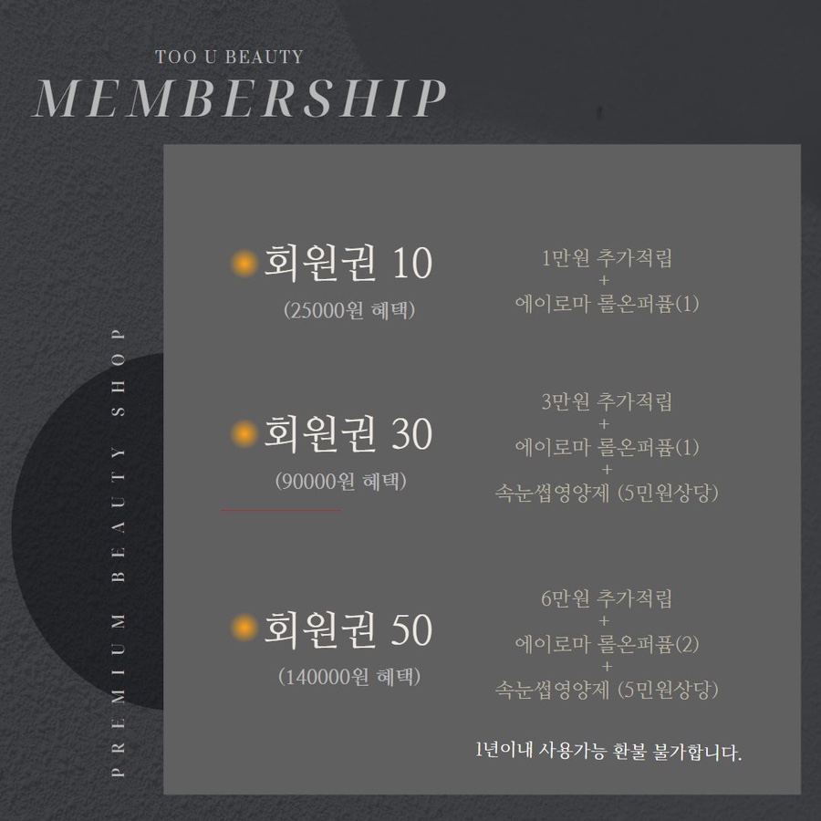 뷰티투유 이미지