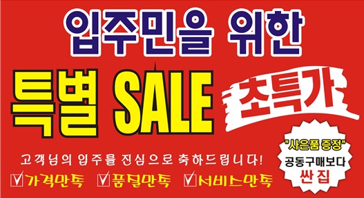 현진퍼니처 이미지