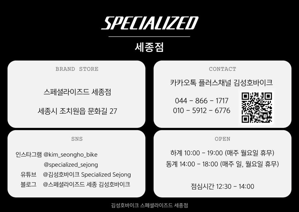 [타이니코튼] 스완 그래픽 티 SS26-058-L16
