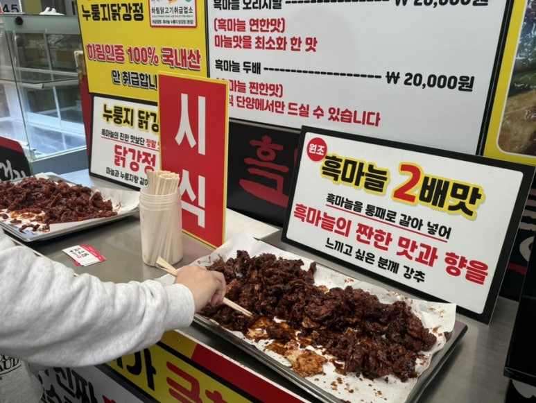 단양간판재료 이미지