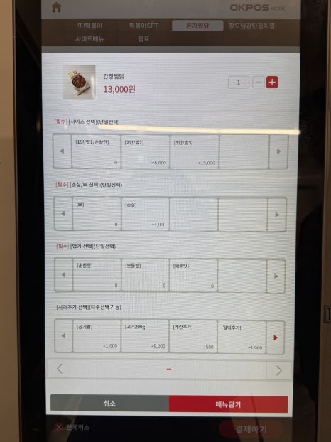 청년밥집 이미지