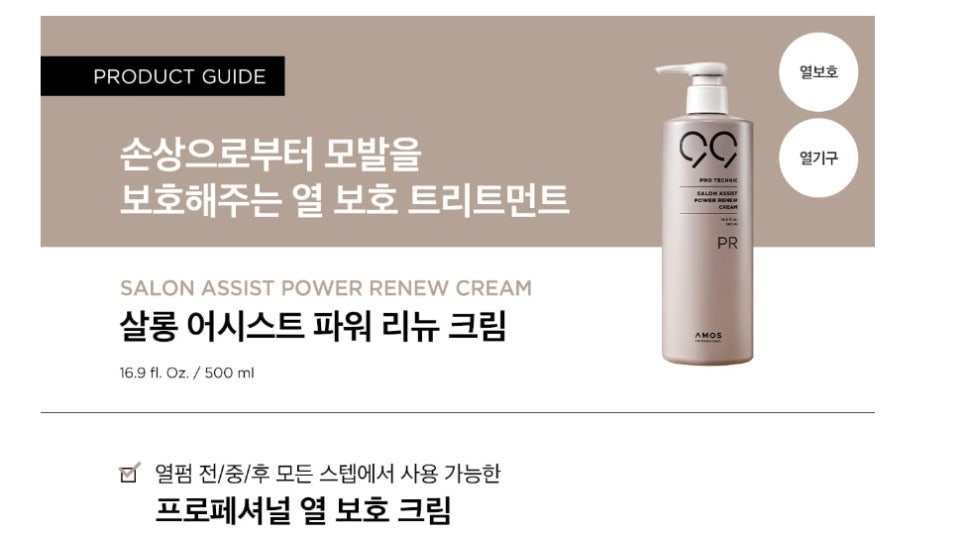 우리동네미장원 이미지