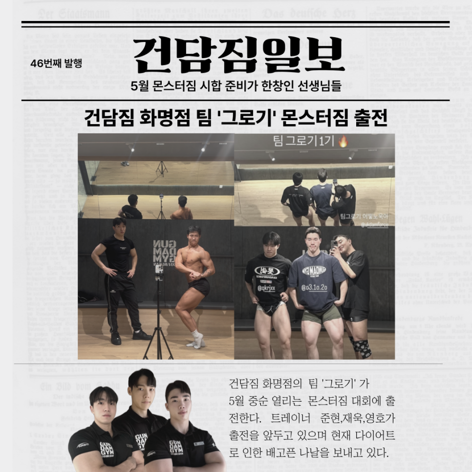 건담짐 이미지