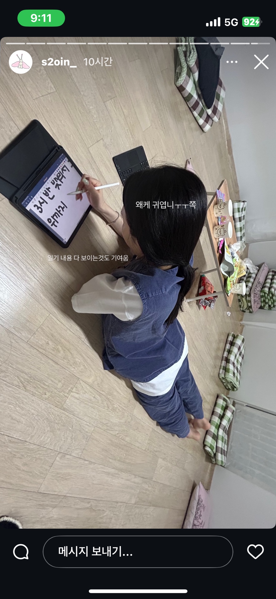 서인마트 이미지